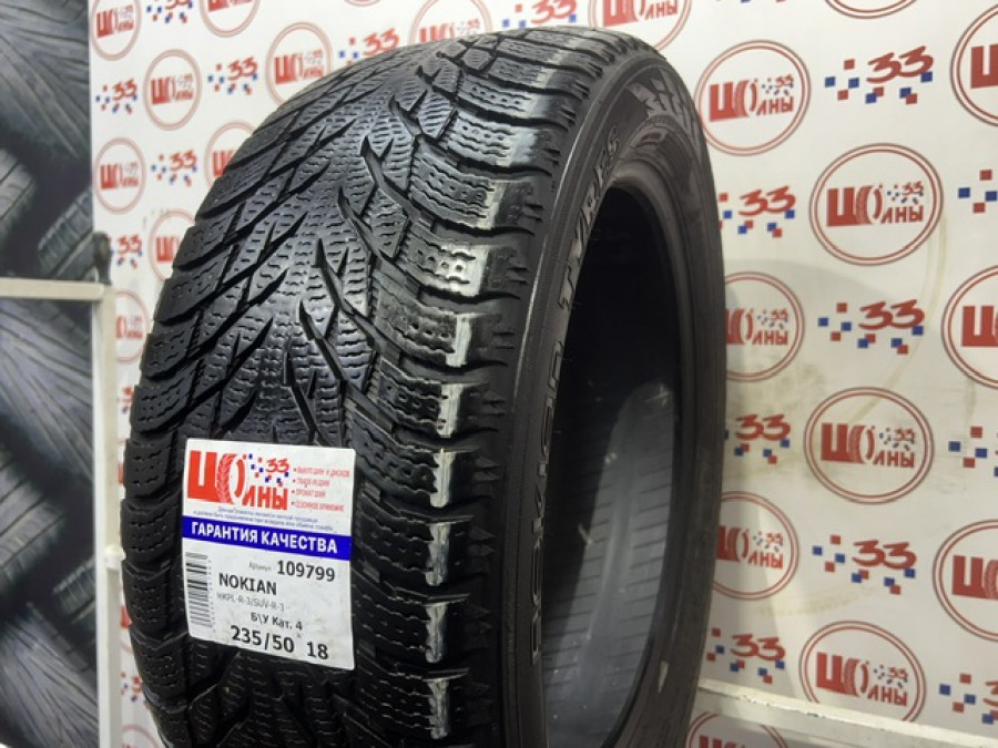 Шина Б/У 235/50 R18 Зима NOKIAN HKPL-R-3/SUV-R-3 Кат. 4