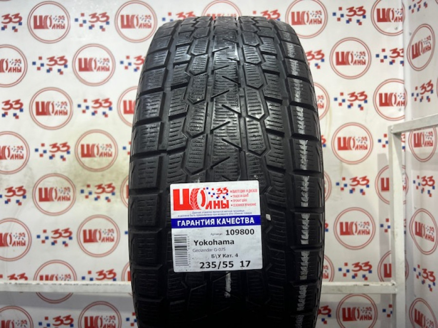 Шина Б/У 235/55 R17 Зима Yokohama Geolandar G-075 Кат. 4