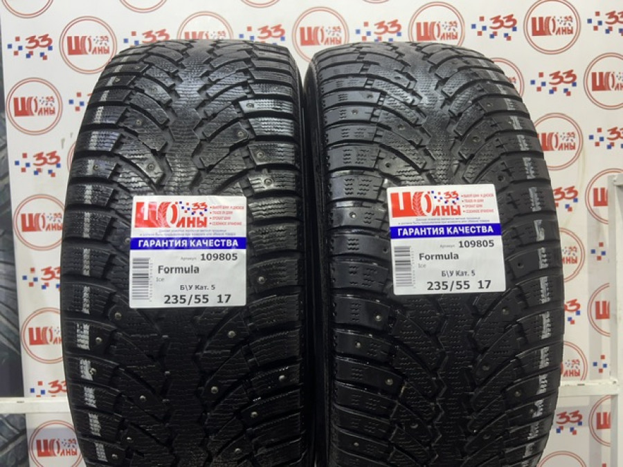 Шина Б/У 235/55 R17 Зима Шипы  Formula Ice Кат. 5