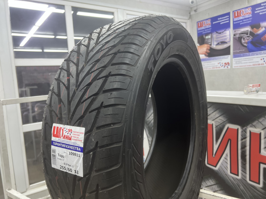 Шина Б/У 255/60 R18 Лето Toyo Proxes ST Кат. 1