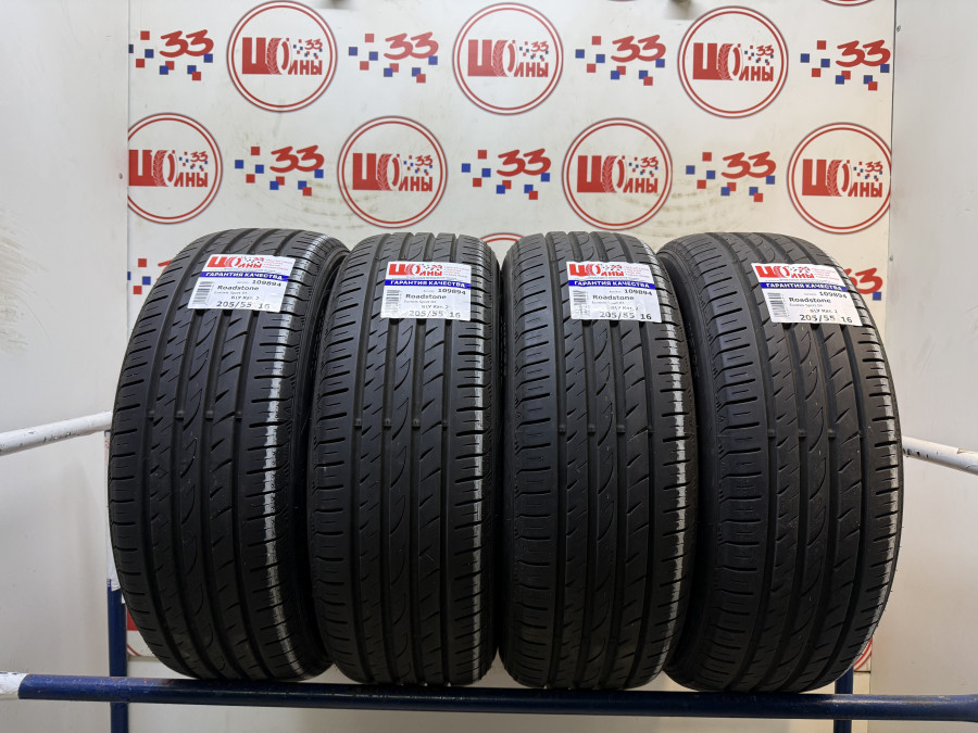 Шина Б/У 205/55 R16 Лето Roadstone Eurovis Sport 04 Кат. 2