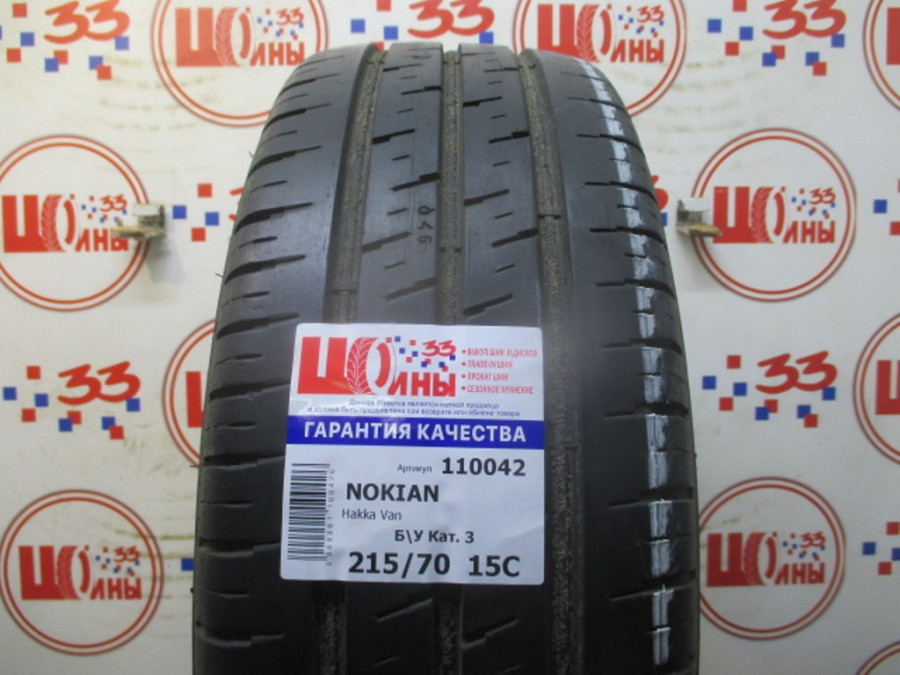 Шина Б/У 215/70 R15C Лето NOKIAN Hakka Van Кат. 3