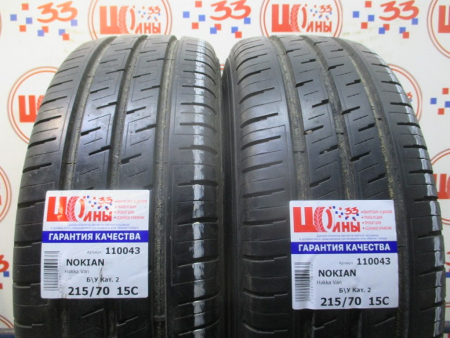 Шина Б/У 215/70 R15C Лето NOKIAN Hakka Van Кат. 2   