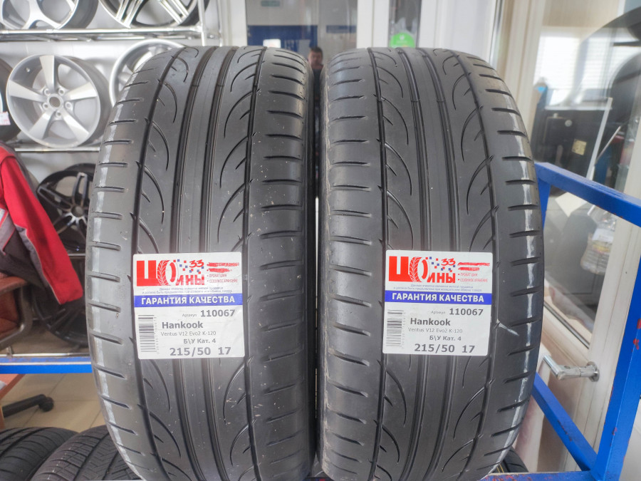 Шина Б/У 215/50 R17 Лето Hankook Ventus V12 Evo2 K-120 Кат. 4