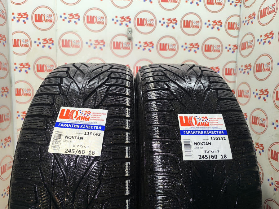 Шина Б/У 245/60 R18 Зима NOKIAN HKPL R2  Кат. 3