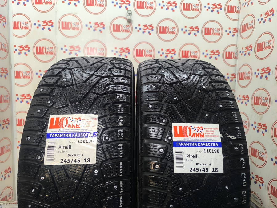 Б/У 245/45 R18 Зима Шипы  Pirelli Ice Zero Кат. 4