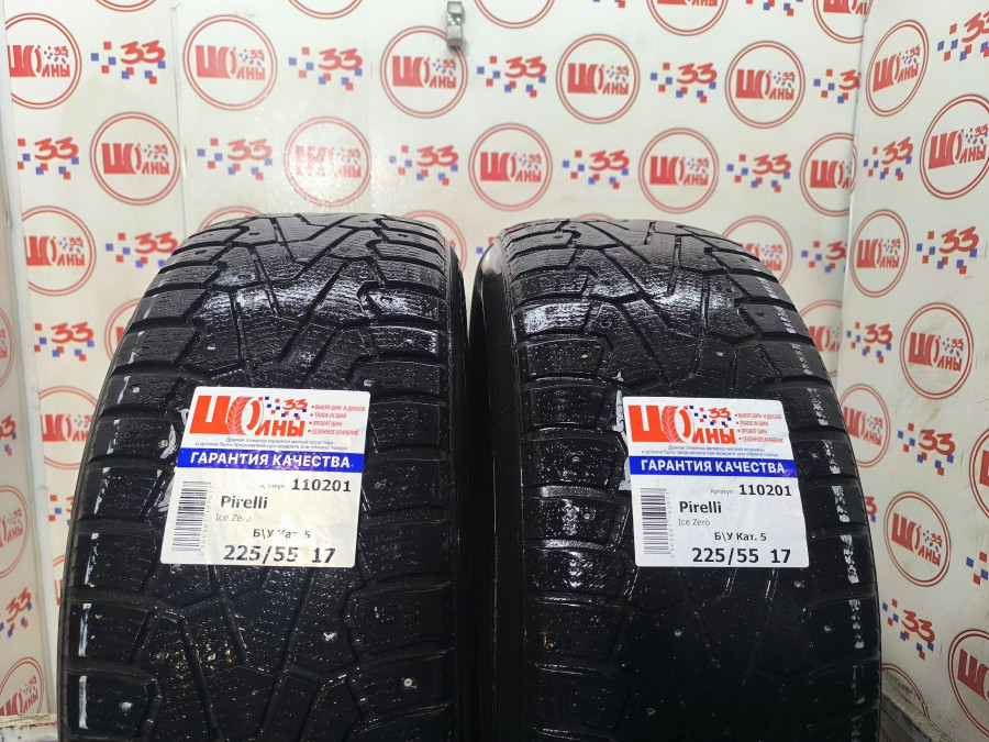 Шина Б/У 225/55 R17 Зима Шипы  Pirelli Ice Zero Кат. 5
