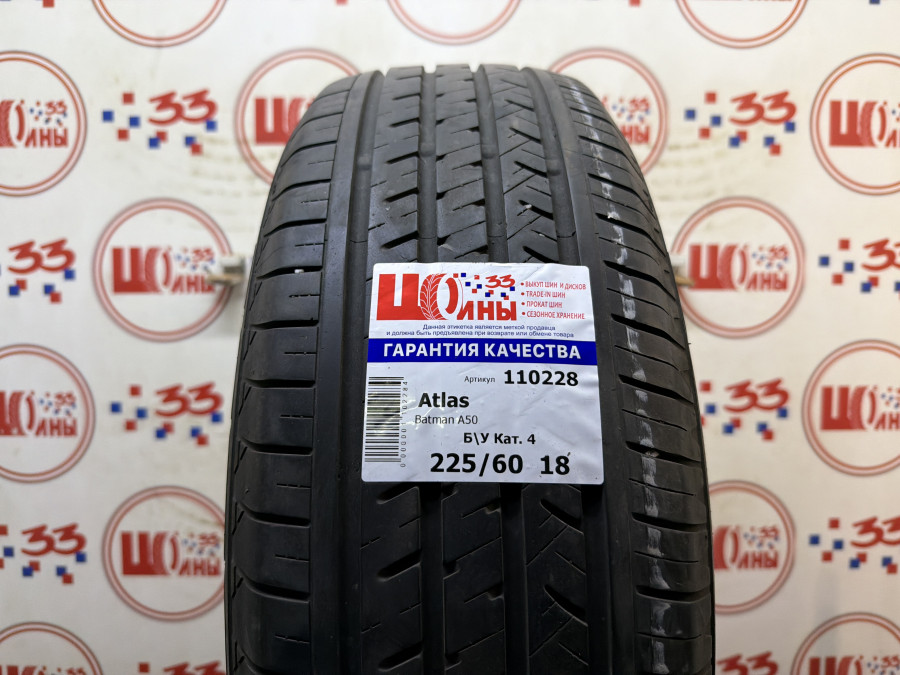 Шина Б/У 225/60 R18 Лето Atlas Batman A50 Кат. 4