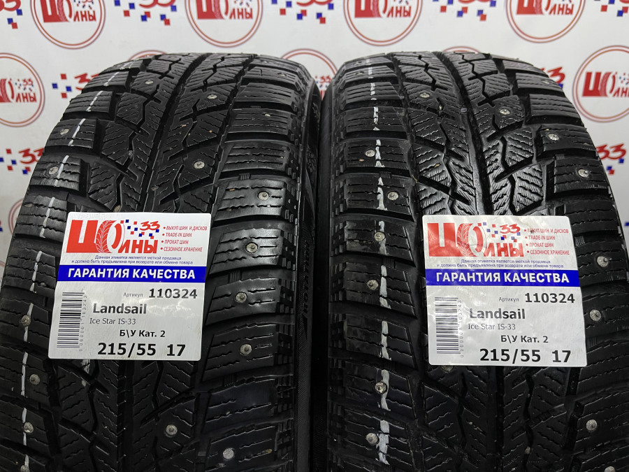 Шина Б/У 215/55 R17 Зима Шипы  Landsail Ice Star IS-33 Кат. 2