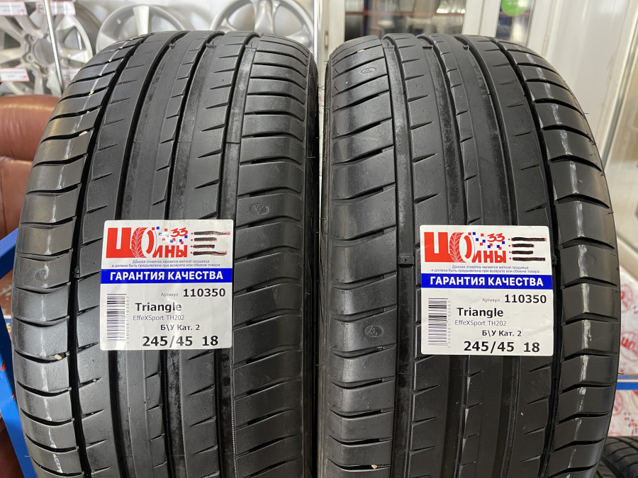 Б/У 245/45 R18 Лето Triangle EffeXSport TH202 Кат. 2