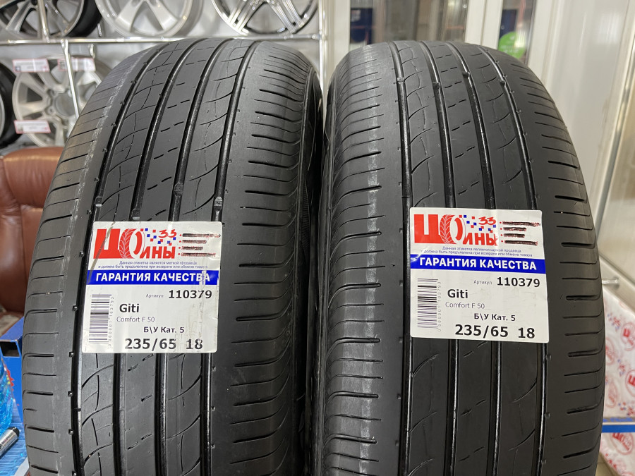 Б/У 235/65 R18 Лето Giti Comfort F 50 Кат. 5
