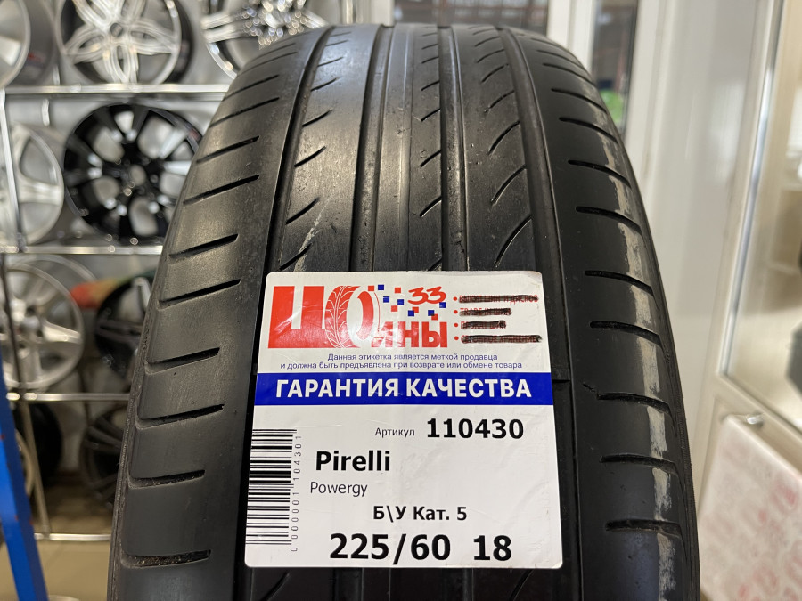 Шина Б/У 225/60 R18 Лето Pirelli Powergy Кат. 5