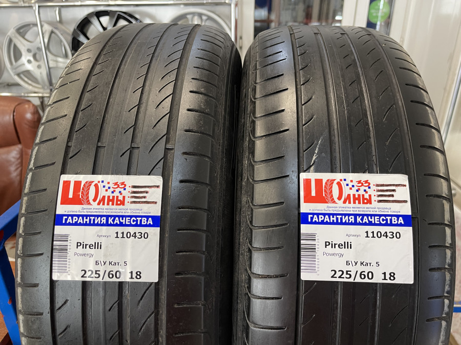 Шина Б/У 225/60 R18 Лето Pirelli Powergy Кат. 5