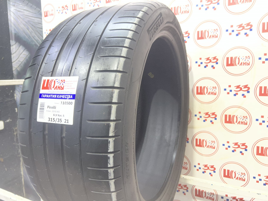 Шина Б/У 315/35 R21 Лето Pirelli PZero  (PZ4) RSC Кат. 5