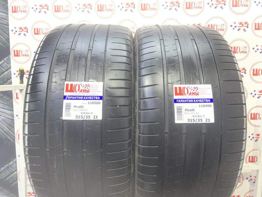 Шина Б/У 315/35 R21 Лето Pirelli PZero  (PZ4) RSC Кат. 5