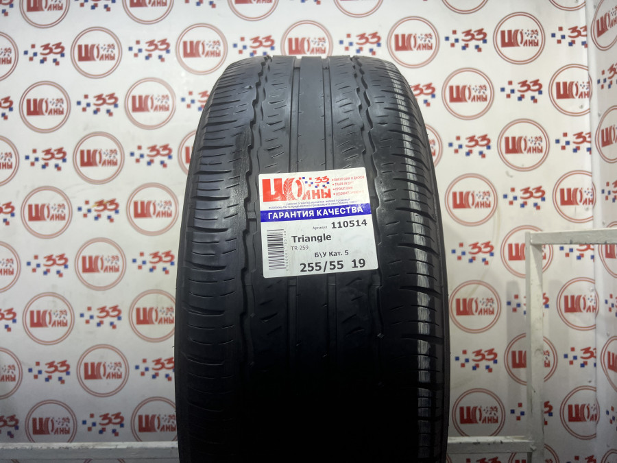 Шина Б/У 255/55 R19 Лето Triangle TR-259 Кат. 5