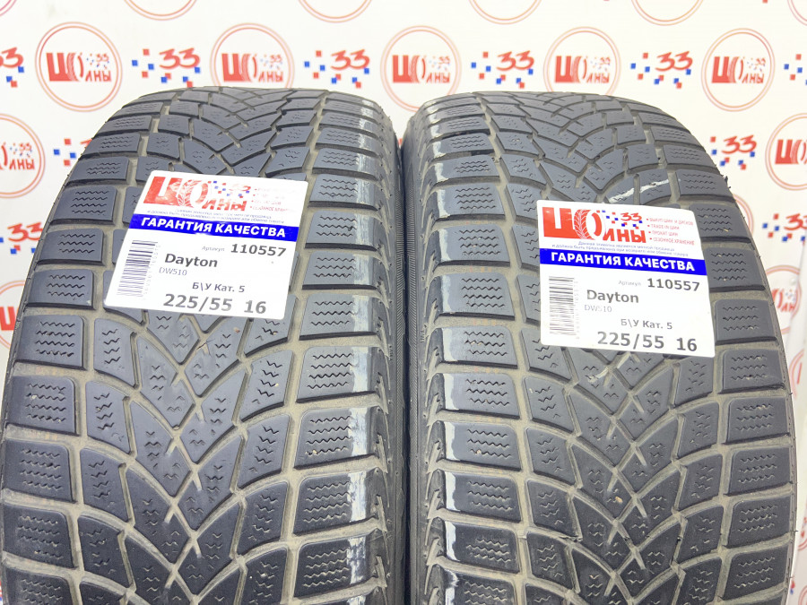 Шина Б/У 225/55 R16 Зима Dayton DW510 Кат. 5