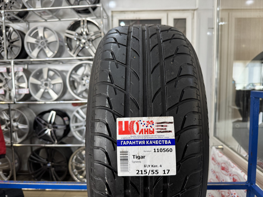 Шина Б/У 215/55 R17 Лето Tigar Syneris Кат. 4