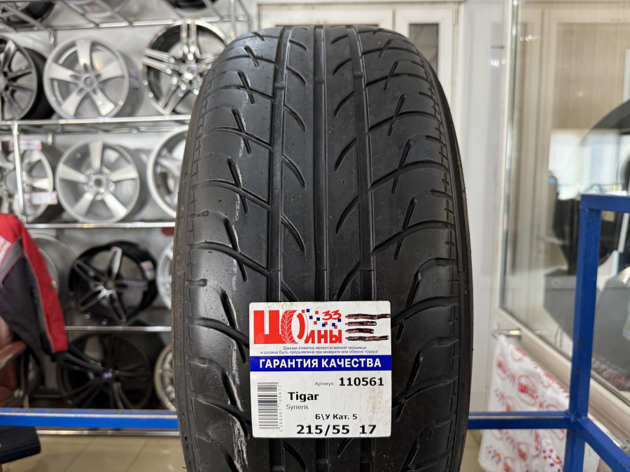 Шина Б/У 215/55 R17 Лето Tigar Syneris Кат. 5