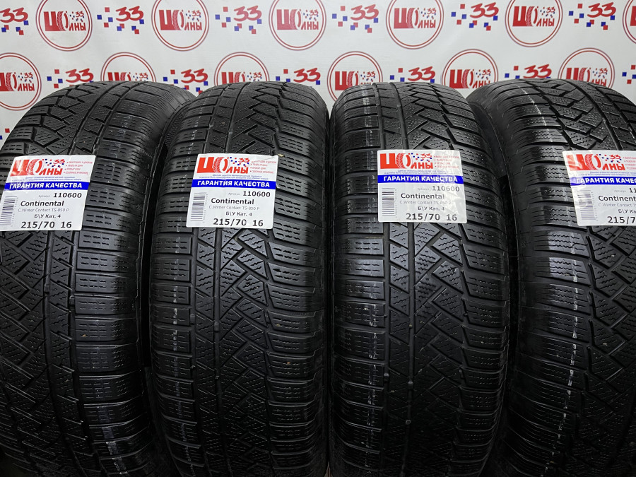 Шина Б/У 215/70 R16 Зима Continental C.Winter Contact TS-850 P Кат. 4