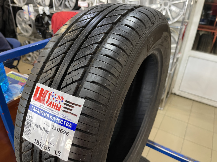 Б/У 185/65 R15 Лето Achilles 122 Кат. 2   