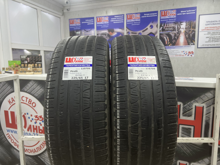 Шина Б/У 225/65 R17 Лето Pirelli Scorpion Verde AS Кат. 4