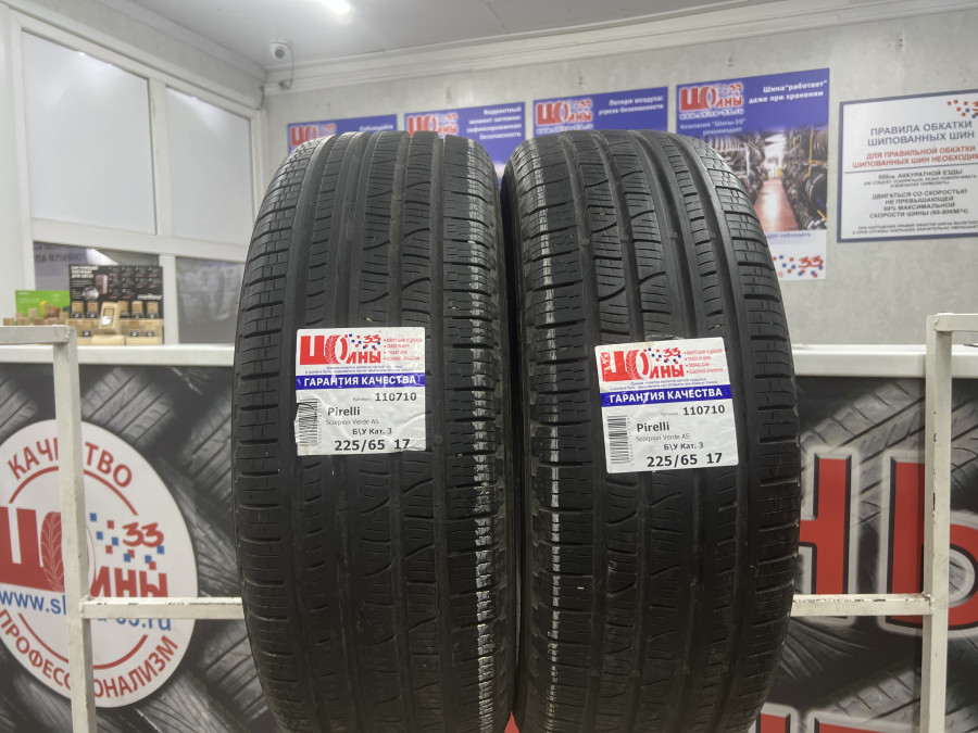 Шина Б/У 225/65 R17 Лето Pirelli Scorpion Verde AS Кат. 3