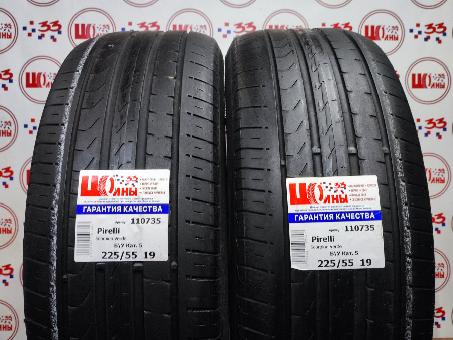 Шина Б/У 225/55 R19 Лето Pirelli Scorpion Verde Кат. 5