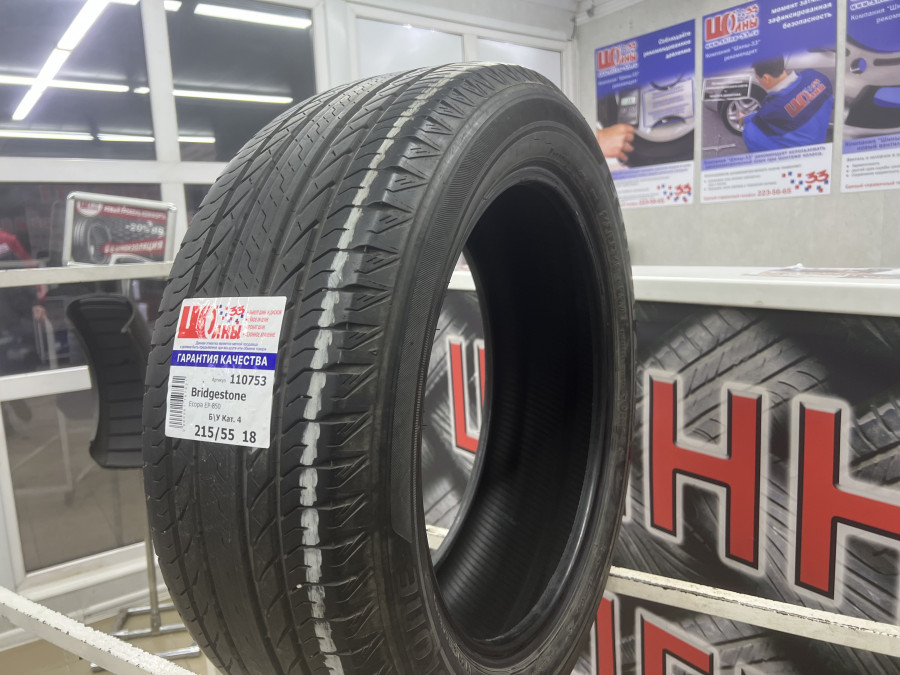 Шина Б/У 215/55 R18 Лето Bridgestone Ecopia EP-850 Кат. 4