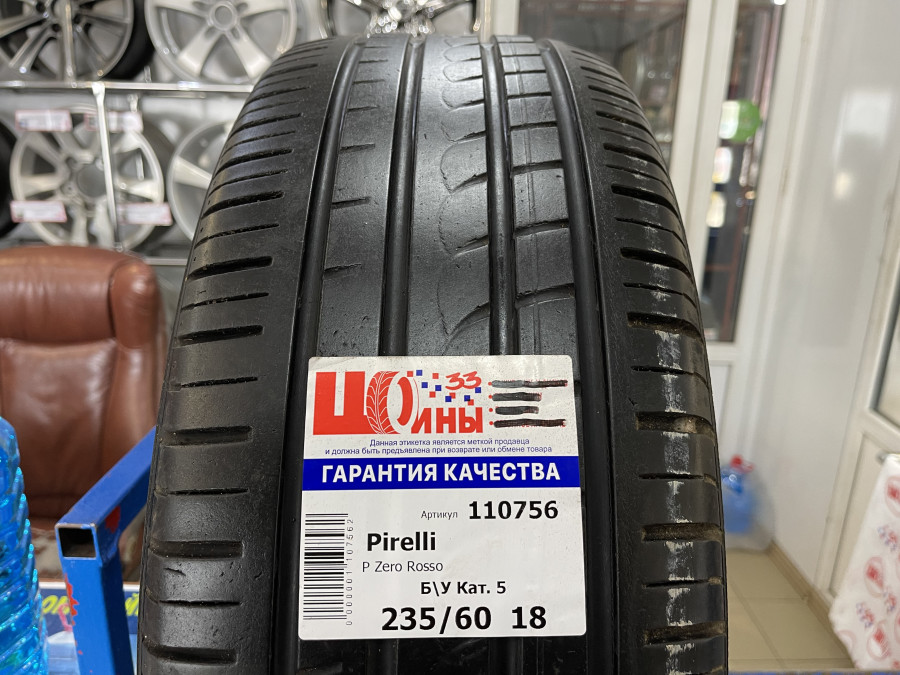 Б/У 235/60 R18 Лето Pirelli P Zero Rosso Кат. 5