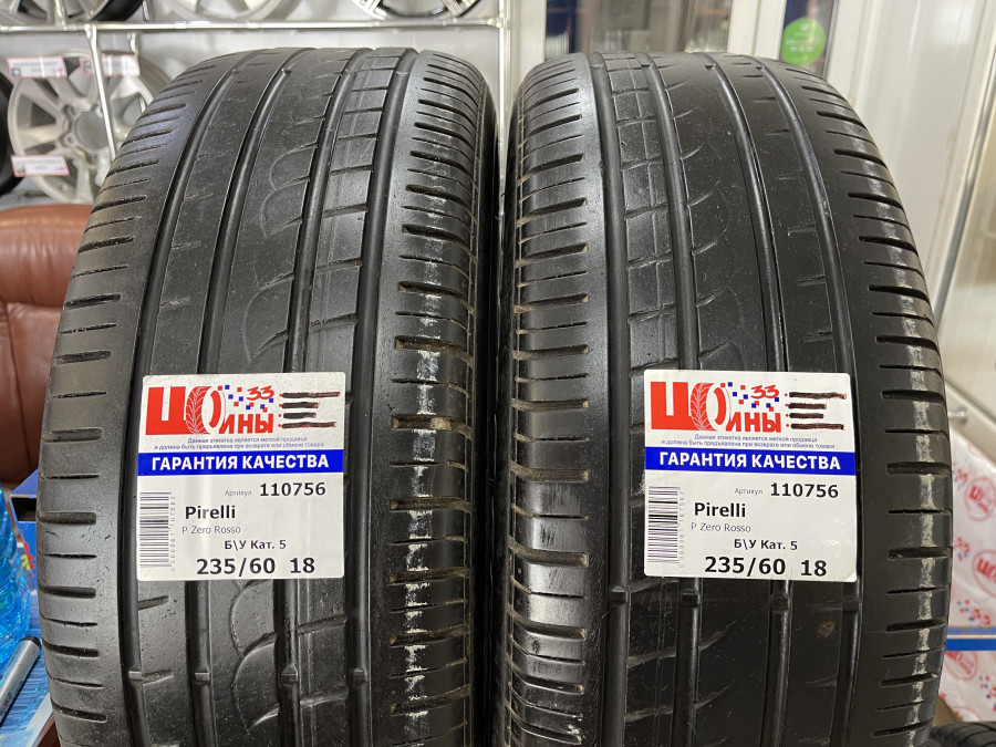 Б/У 235/60 R18 Лето Pirelli P Zero Rosso Кат. 5