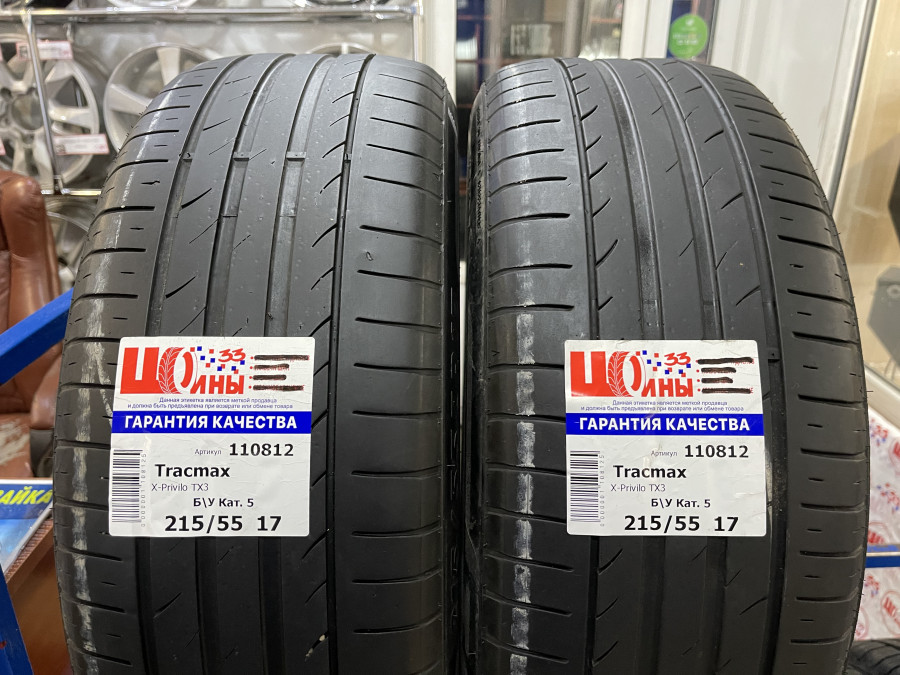Шина Б/У 215/55 R17 Лето Tracmax X-Privilo TX3 Кат. 5