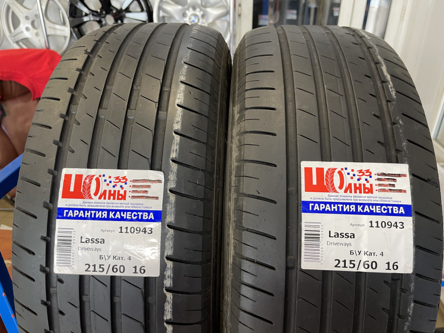 Б/У 215/60 R16 Лето Lassa Driveways Кат. 4