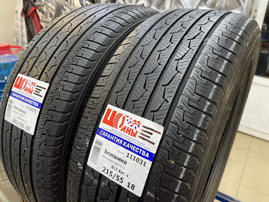 Шина Б/У 215/55 R18 Лето Белшина Artmotion Бел-412 Кат. 4