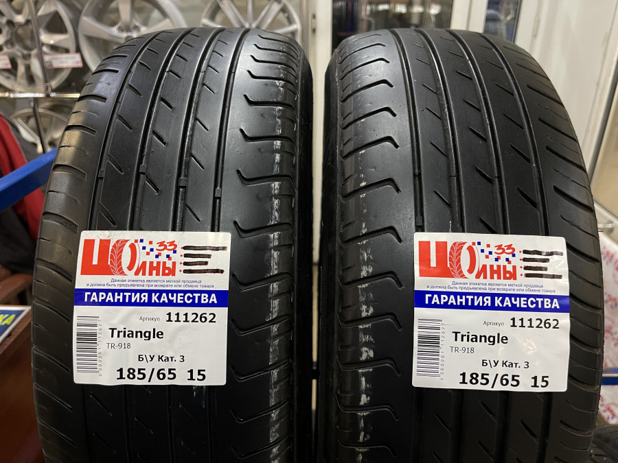 Б/У 185/65 R15 Лето Triangle TR-918 Кат. 3