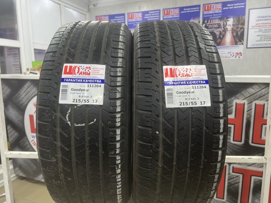 Шина Б/У 215/55 R17 Лето Goodyear Eagle Sport TZ Кат. 3