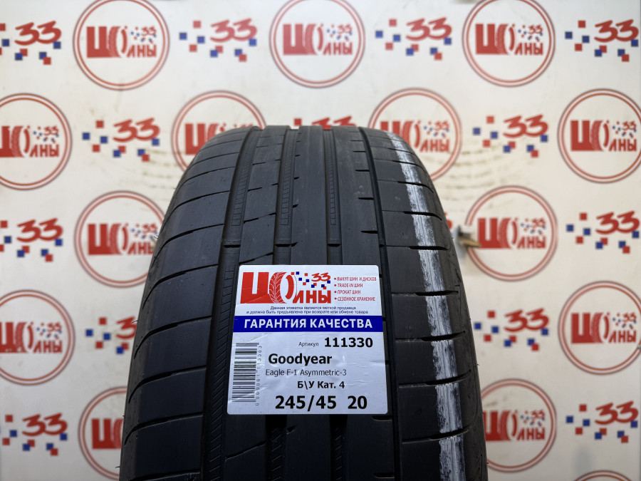 Б/У 245/45 R20 Лето Goodyear Eagle F-1 Asymmetric-3 Кат. 4
