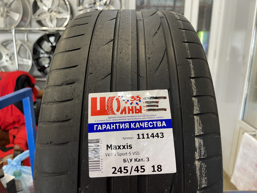 Б/У 245/45 R18 Лето Maxxis Victra Sport-5 VS5 Кат. 3