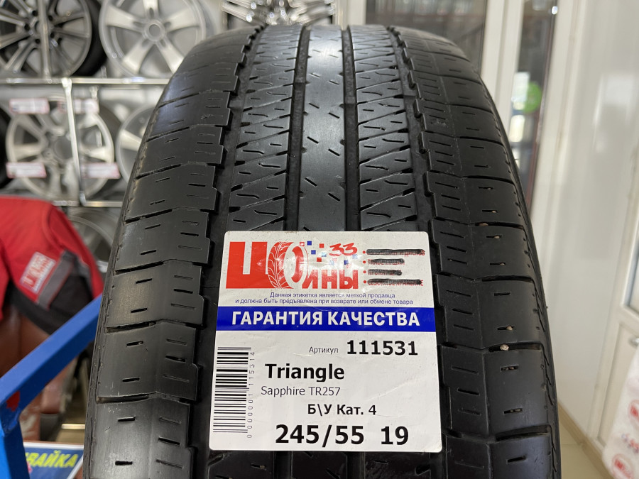Б/У 245/55 R19 Лето Triangle Sapphire TR257 Кат. 4