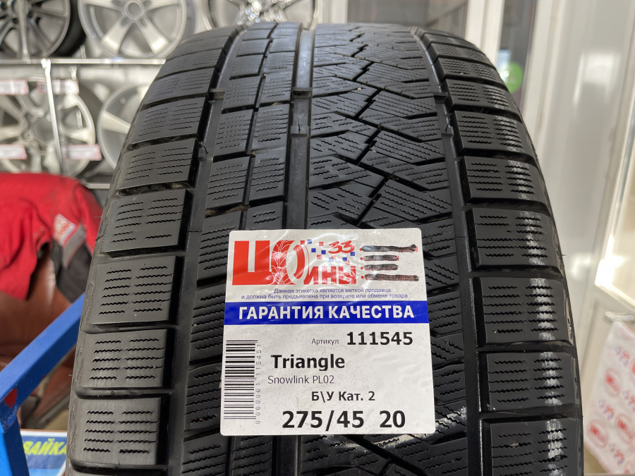 Шина Б/У 275/45 R20 Зима Triangle Snowlink PL02 Кат. 2