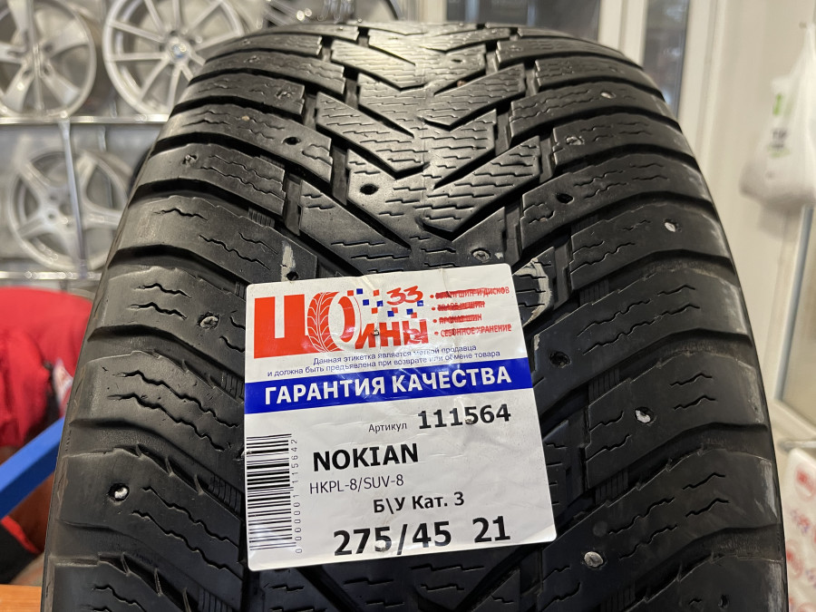 Шина Б/У 275/45 R21 Зима Шипы  NOKIAN HKPL-8/SUV-8 Кат. 3