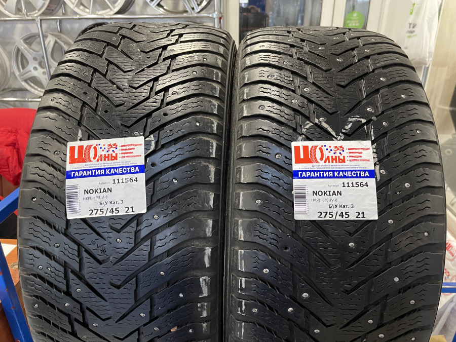 Шина Б/У 275/45 R21 Зима Шипы  NOKIAN HKPL-8/SUV-8 Кат. 3