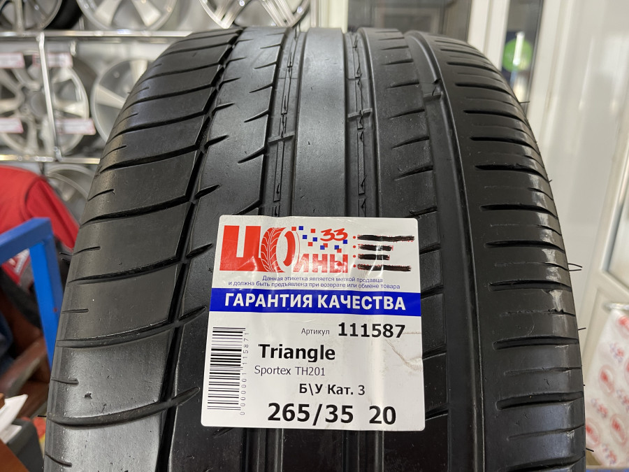 Шина Б/У 265/35 R20 Лето Triangle Sportex TH201 Кат. 3