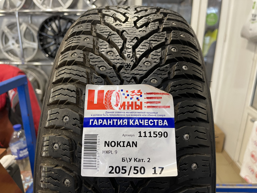 Шина Б/У 205/50 R17 Зима Шипы  NOKIAN HKPL 9 Кат. 2