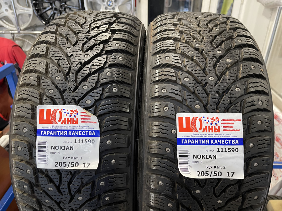 Шина Б/У 205/50 R17 Зима Шипы  NOKIAN HKPL 9 Кат. 2