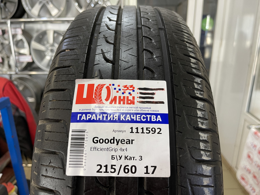 Шина Б/У 215/60 R17 Лето Goodyear EfficientGrip 4x4 Кат. 3