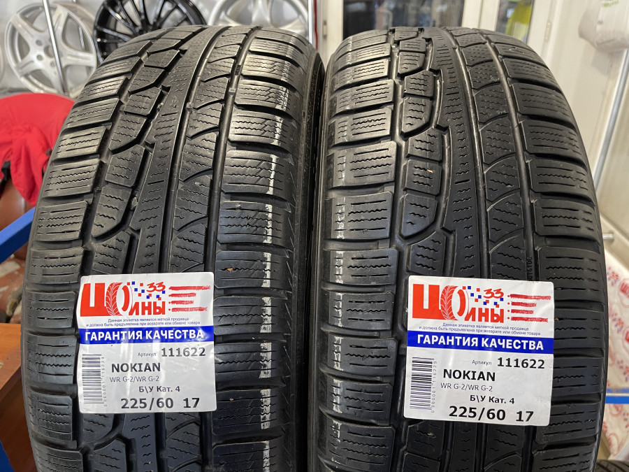 Шина Б/У 225/60 R17 Зима NOKIAN WR G-2/WR G-2 Кат. 4