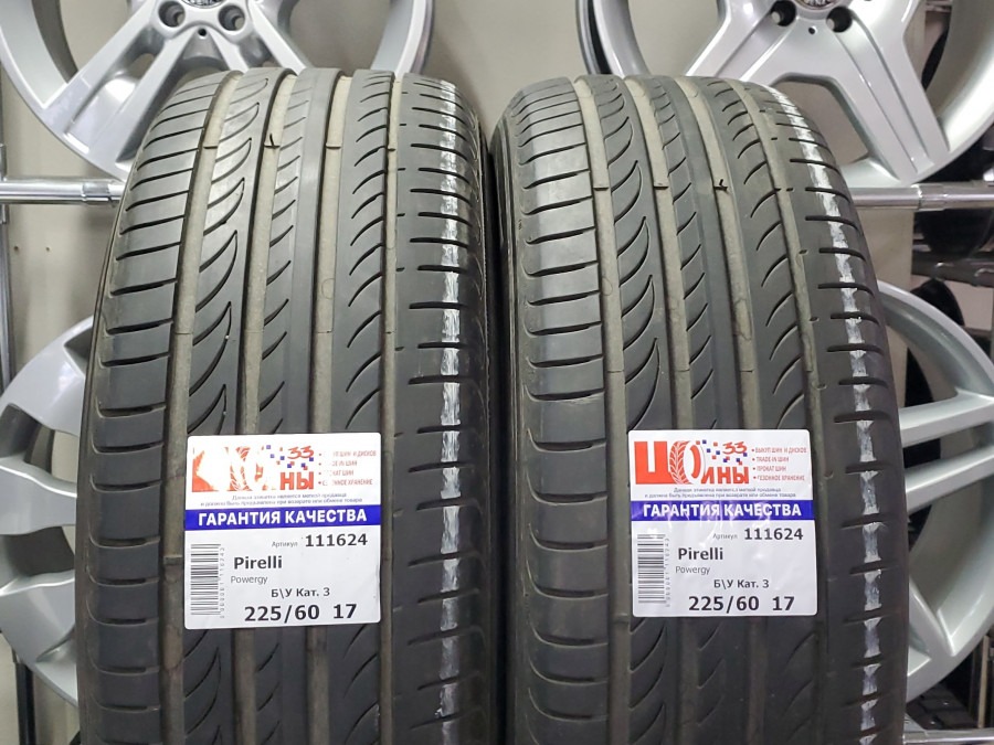 Шина Б/У 225/60 R17 Лето Pirelli Powergy Кат. 3