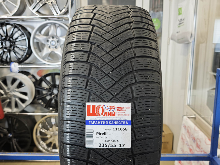 Шина Б/У 235/55 R17 Зима Pirelli Ice Zero FR Кат. 5
