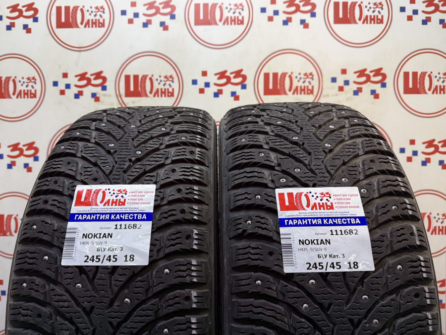 Б/У 245/45 R18 Зима Шипы  NOKIAN HKPL-9/SUV-9 Кат. 3